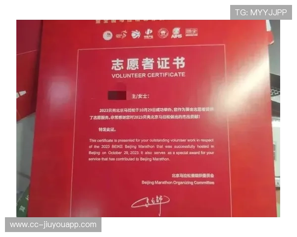 世界马拉松赛事志愿者岗位手册新版发行，2021年马拉松志愿者